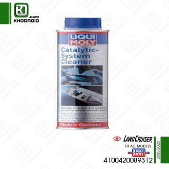 کاتالیزور شور تویوتا لندکروز 2005 تا 2020 و liqui moly و 4100420089312